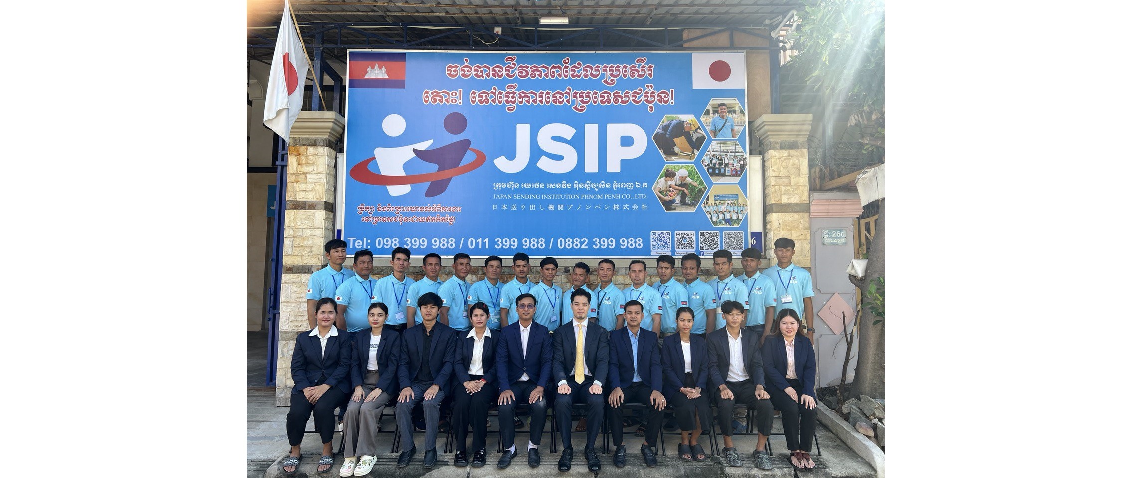 jisp cambodia